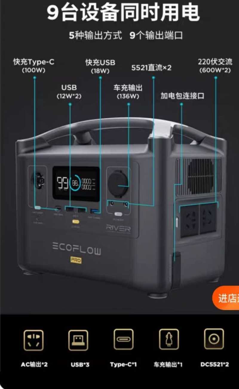 廣州戶外電源，戶外移動電源出租