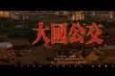從國內(nèi)到世界，歐輝客車彰顯出大國公交的風(fēng)范！