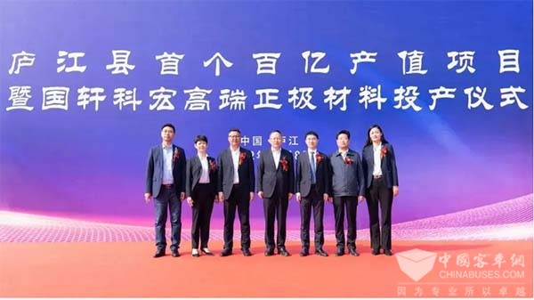 國(guó)軒高科 動(dòng)力電池 正極材料