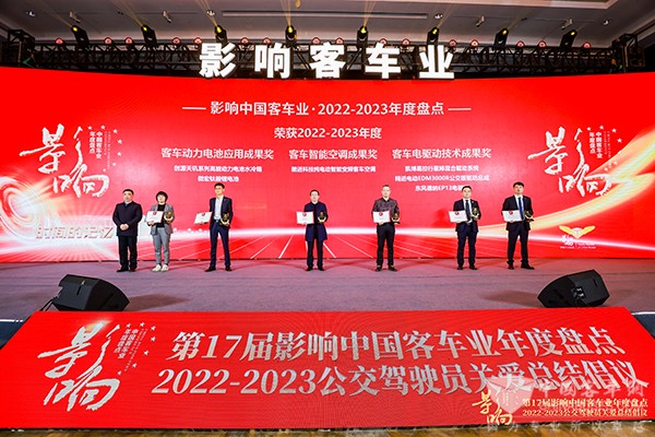 精進(jìn)電動(dòng) 驅(qū)動(dòng)總成 影響客車業(yè) 客車技術(shù)2022