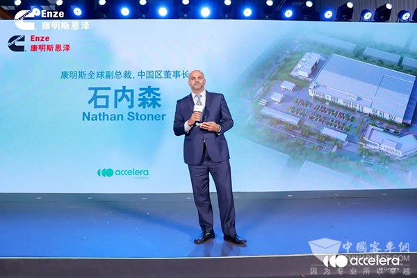 康明斯中國(guó) 質(zhì)子交換膜 電解水制氫 設(shè)備生產(chǎn)基地