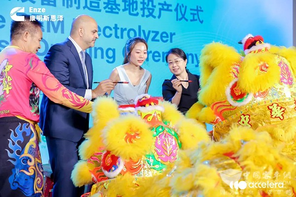 康明斯中國(guó) 質(zhì)子交換膜 電解水制氫 設(shè)備生產(chǎn)基地
