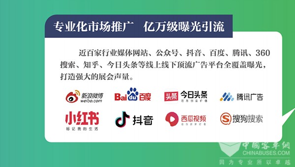 福建 廈門(mén) 新能源汽車(chē) 產(chǎn)業(yè)展覽會(huì)