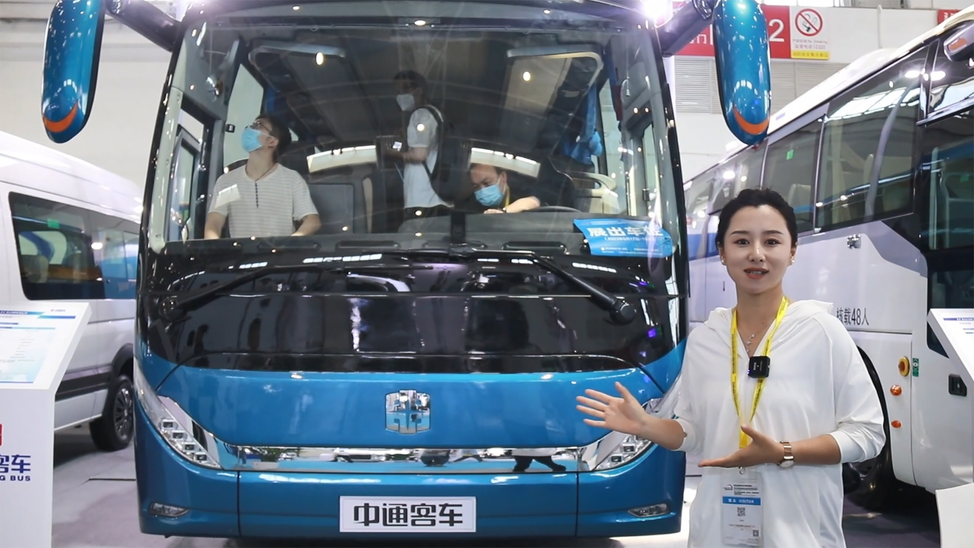 中通H9亮相2023道路車輛展 全新一代旅團(tuán)客車重磅產(chǎn)品