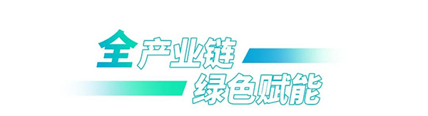 濰柴新能源 燃料電池 發(fā)動機 核心零部件 配套整車