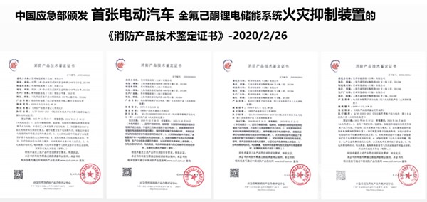 哲弗智能 工信部 財(cái)政支持 績效評(píng)價(jià)