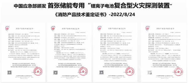 哲弗智能 工信部 財(cái)政支持 績效評(píng)價(jià)