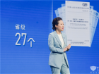 宇通發(fā)布?？谽平臺(tái)引領(lǐng)商用車(chē)價(jià)值升級(jí)