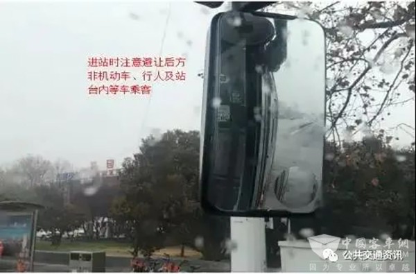 公交安全 運(yùn)營(yíng)行車 進(jìn)出站 開(kāi)關(guān)門 操作步驟