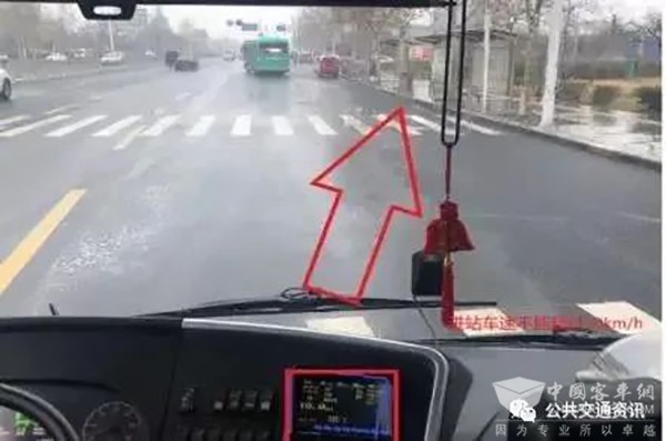 公交安全 運(yùn)營(yíng)行車 進(jìn)出站 開(kāi)關(guān)門 操作步驟