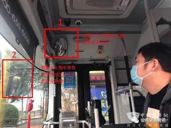 公交安全 運(yùn)營(yíng)行車 進(jìn)出站 開(kāi)關(guān)門 操作步驟