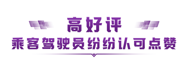 宇通客車 烏茲別克斯坦 新能源 運(yùn)營(yíng)環(huán)境