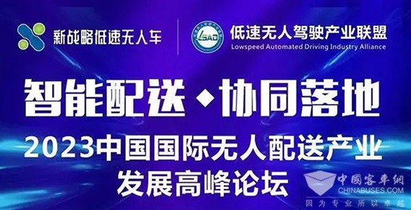 上海 國際 快遞物流產業(yè) 博覽會