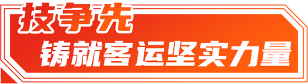安凱客車(chē) 安凱N8 馬鞍山市 客運(yùn)駕駛員 安全技能競(jìng)賽