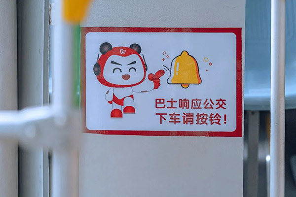 想要推行公交響應(yīng)式?？?需要注意哪些要點？
