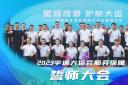 T7等明星車型上陣 宇通國賓級高品質(zhì)護航大運會