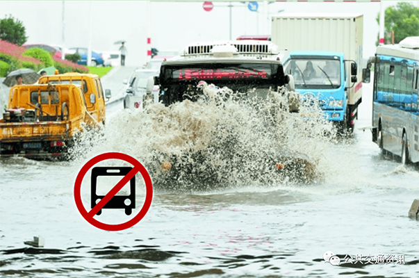 遭遇強(qiáng)降雨天氣 公交企業(yè)使用新能源公交車應(yīng)注意哪些問題？