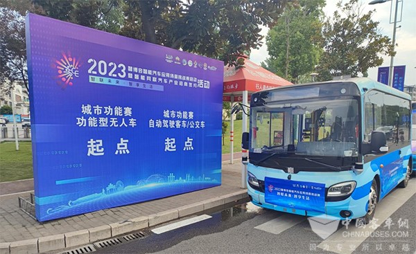 中車(chē)電動(dòng) 微巴 BEV02 車(chē)輛性能 最佳決策獎(jiǎng)