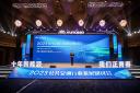 十年新能源 我們正青春！2023公共交通行業(yè)發(fā)展研討會