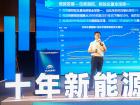 2023公共交通行業(yè)發(fā)展研討會(huì)