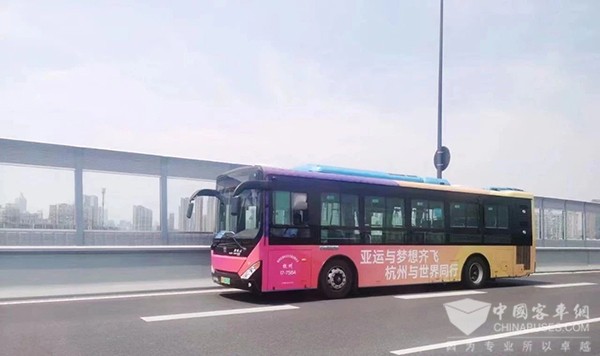 中通客車 杭州亞運會 官方交通服務(wù) 保障車輛