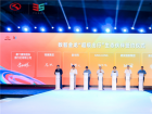金龍全新超級出行方式Merry Combo全球首發(fā)！