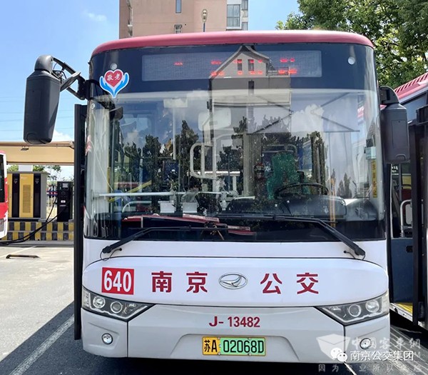 公共交通資訊 城市與交通規(guī)劃 設計研究院 楊濤