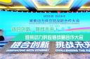 鏈合創(chuàng)新，挑戰(zhàn)未來！濰柴動力供應(yīng)鏈合作大會