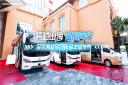 跨越山海 金旅同行！金旅凱旋旅團新品廣州發(fā)布