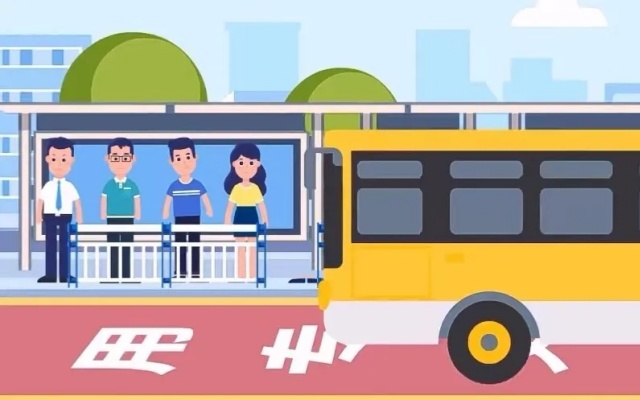 公交車?？空具€有這些講究？一起看看規(guī)范標準