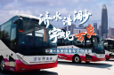 濟(jì)水浩渺，宇觀萬象！中通H系旅團(tuán)客車批量交付濟(jì)南