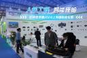 歐科佳攜人機(jī)工程智能座艙亮相2024上海客車(chē)展