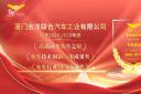 36 歲 “客車(chē)大佬”金龍憑啥抱走三座獎(jiǎng)杯？