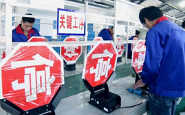 金業(yè)來(lái)校車停車牌