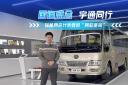 探秘兩會代表委員“同款座駕”！