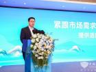 2025中國客旅出行高質(zhì)量發(fā)展論壇圓滿舉行