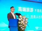 2025中國客旅出行高質(zhì)量發(fā)展論壇圓滿舉行