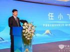 2025中國客旅出行高質(zhì)量發(fā)展論壇圓滿舉行