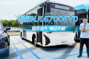 創(chuàng)維NJL6700EVD 智慧城市”神經末梢“