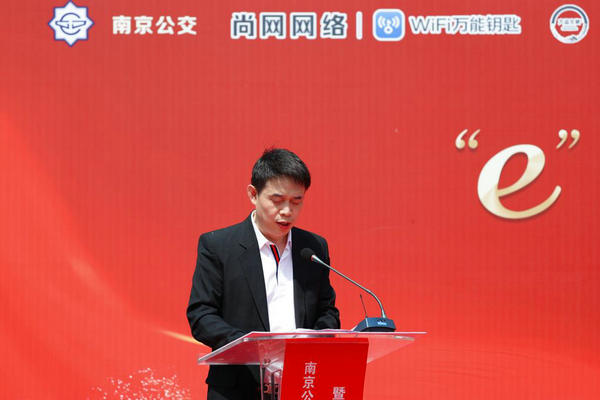 南京公交：輕輕一碰即可上網(wǎng) 南京公交車免費(fèi)WIFI上線
