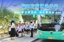 福田歐輝通學(xué)公交 學(xué)生安心 家長(zhǎng)放心！