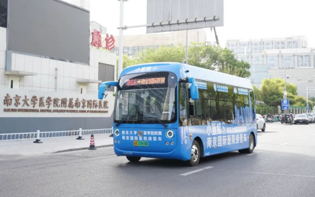 便民就醫(yī)！南京公交B66路“就醫(yī)專線”暖心啟航