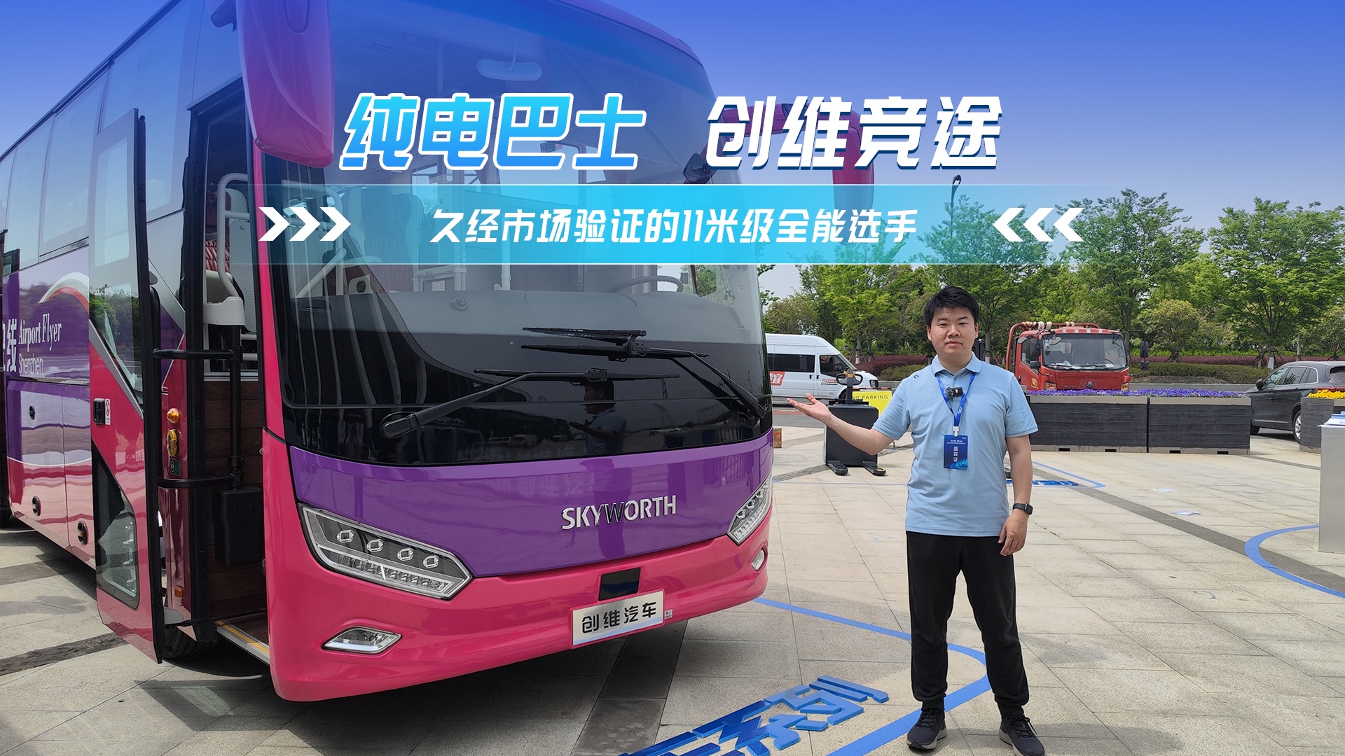 久經(jīng)市場驗證的11級全能選手？測評創(chuàng)維競途