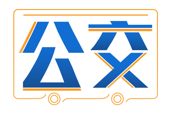 “致敬老兵！”公交車上這個(gè)聲音太暖心