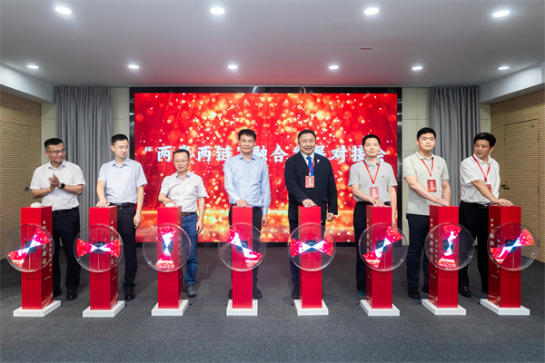 蘇州市兩岸兩鏈融合發(fā)展對(duì)接會(huì)在蘇州金龍舉辦