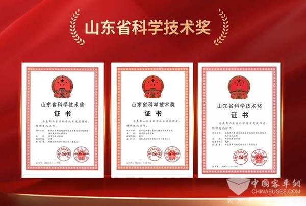 喜報(bào)！山東重工集團(tuán)榮獲3項(xiàng)山東省科學(xué)技術(shù)獎(jiǎng)