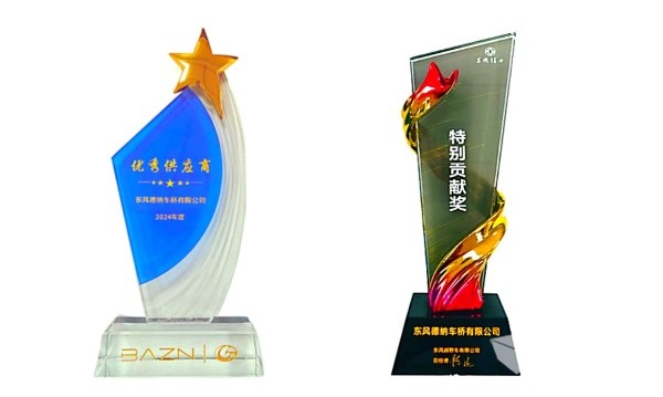 東風(fēng)德納車橋雙領(lǐng)域斬獲殊榮 彰顯商用車全系應(yīng)用領(lǐng)軍實力