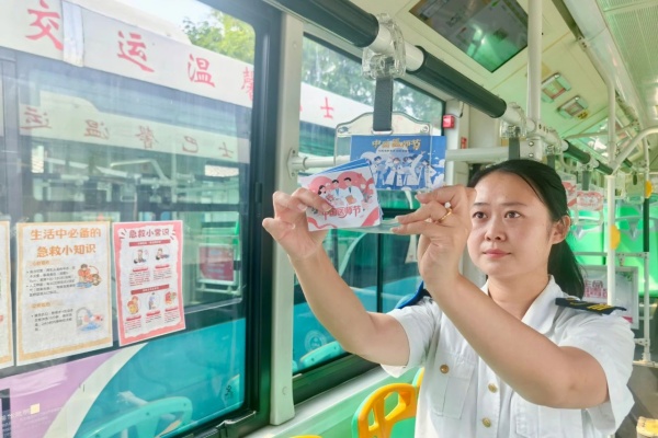 青島公交：溫馨巴士“中國(guó)醫(yī)師節(jié)”主題車廂溫暖啟程