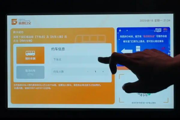 夜歸人巴士”打通深夜歸家的“最后一公里”