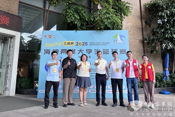 莆田公交圓滿完成2025年“三體杯”海峽兩岸大學(xué)生籃球賽開幕式任務(wù)！